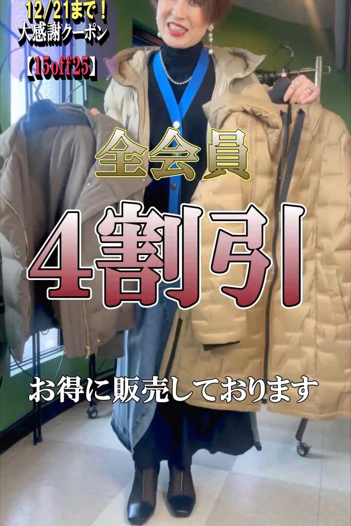 お得過ぎ！高品質シームレスダウンが今だけ40%OFFに更に！15%OFFクーポンが使える！