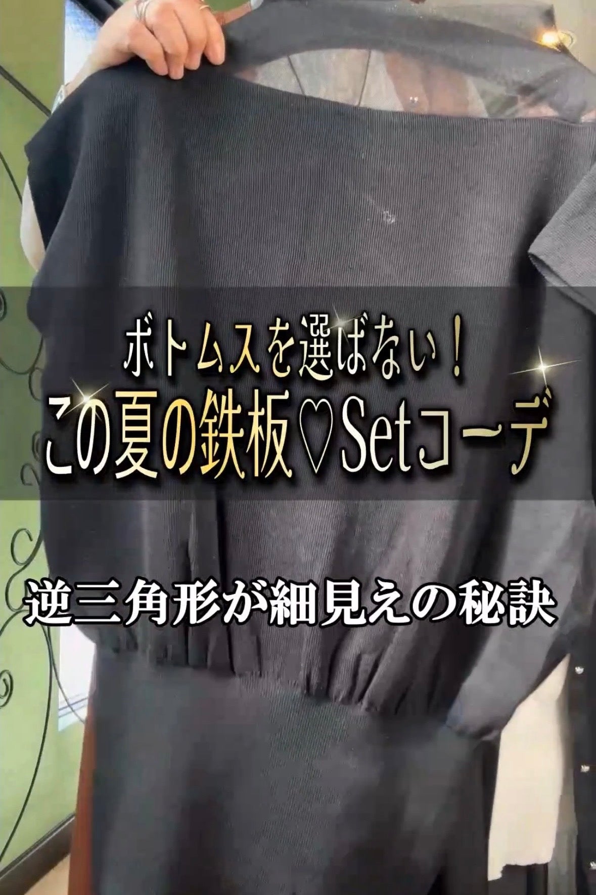 脱マンネリ！垢抜けパンツスタイル