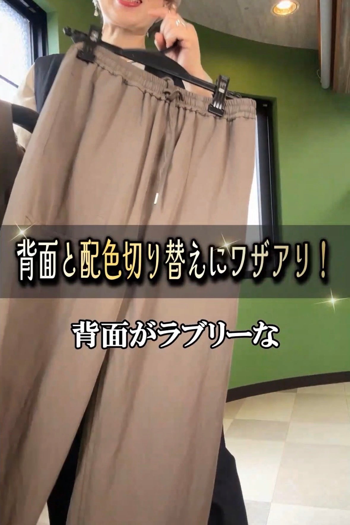 夏でも快適！ジレパンツセットアップの着こなし