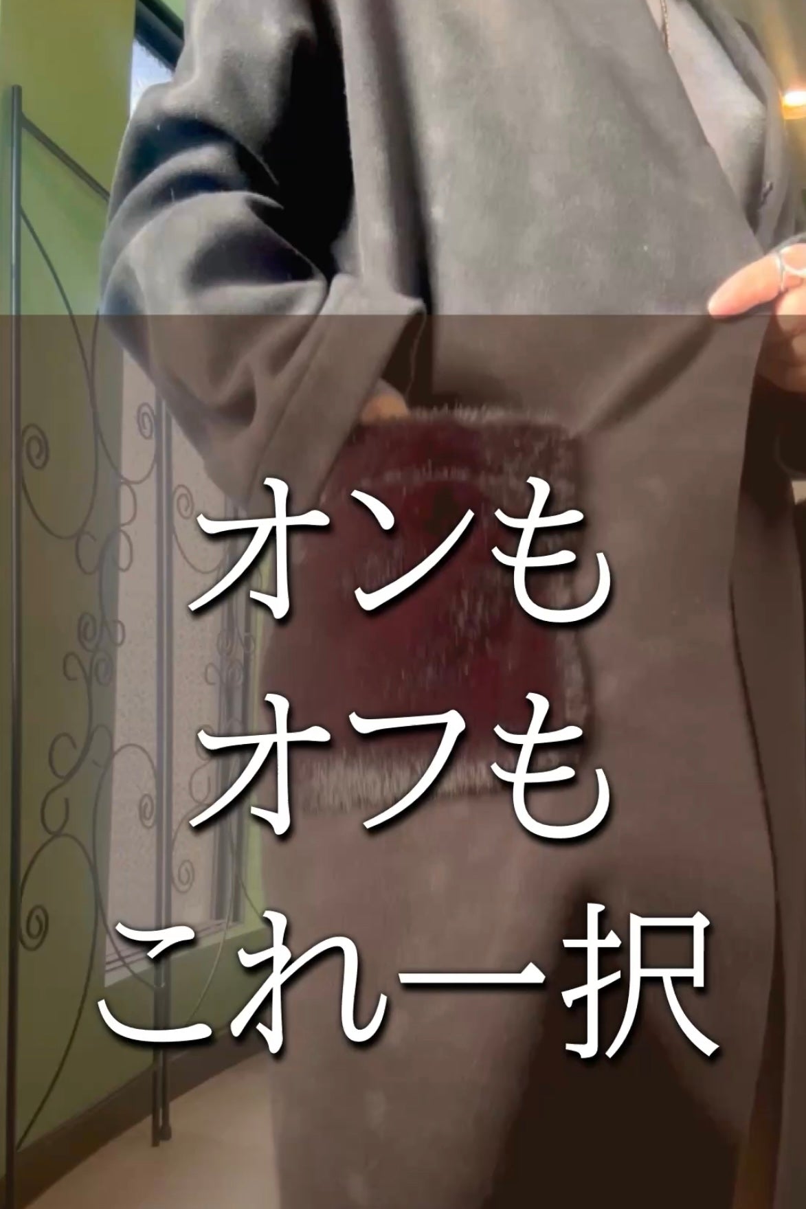 スタイリッシュ上品見えエコウールコート