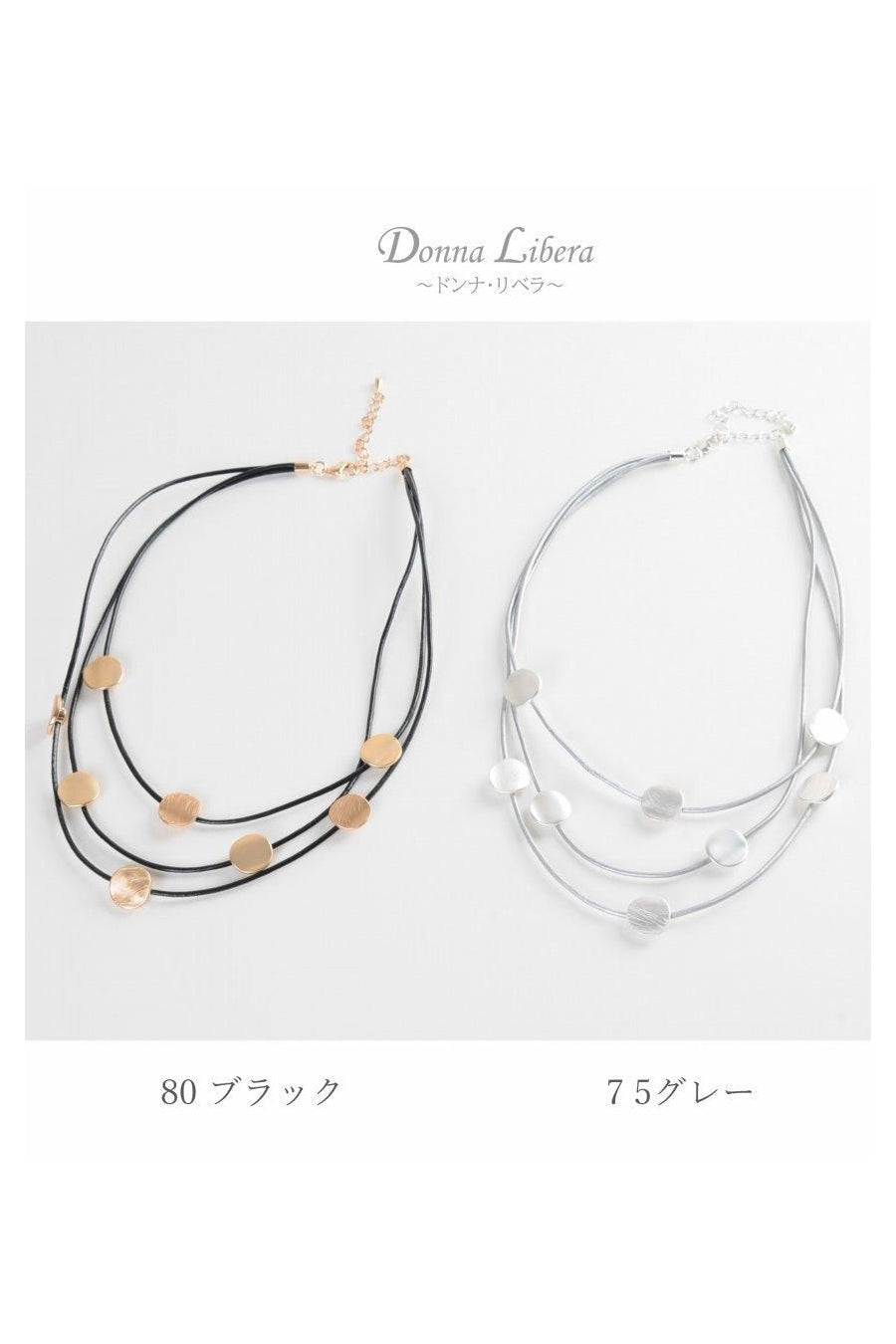 ドットメタル　3連ネックレス