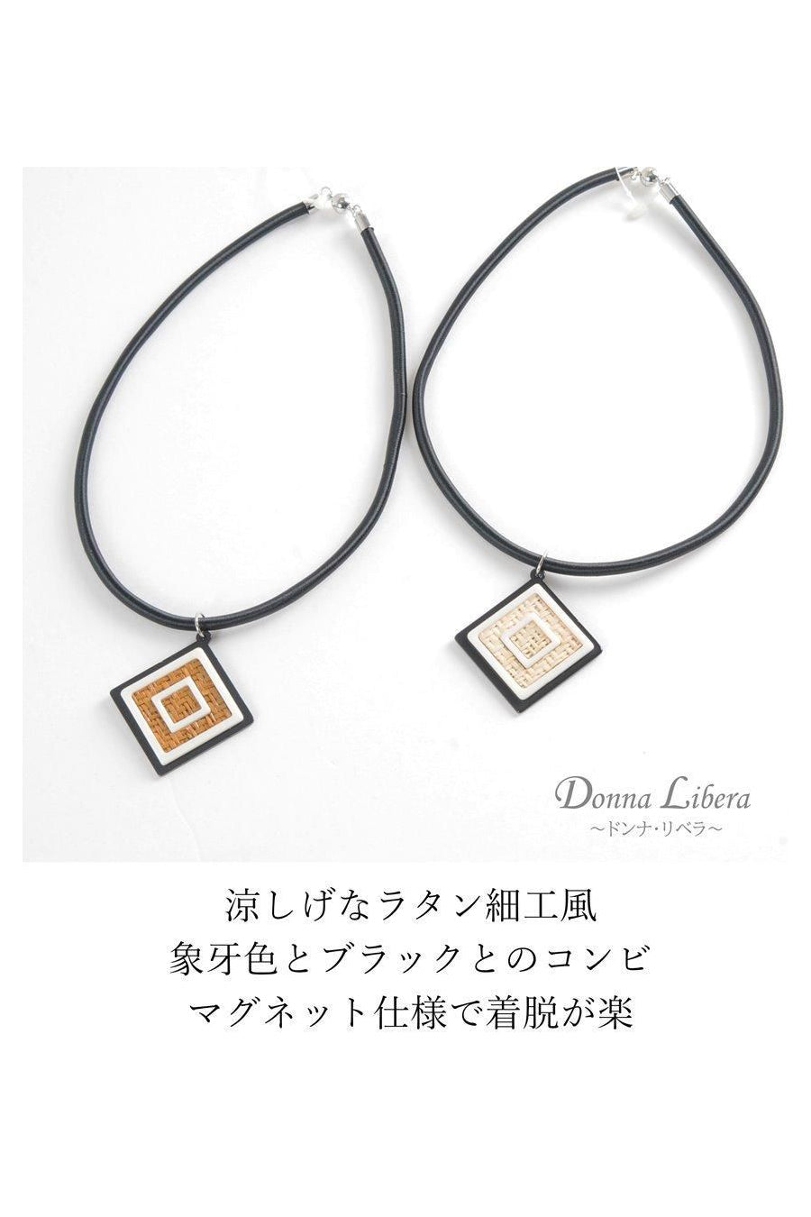 マグネット留め 軽量ラタン細工風ペンダント