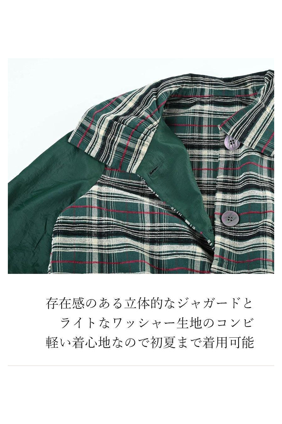モールジャガードチェック ショートジャケット