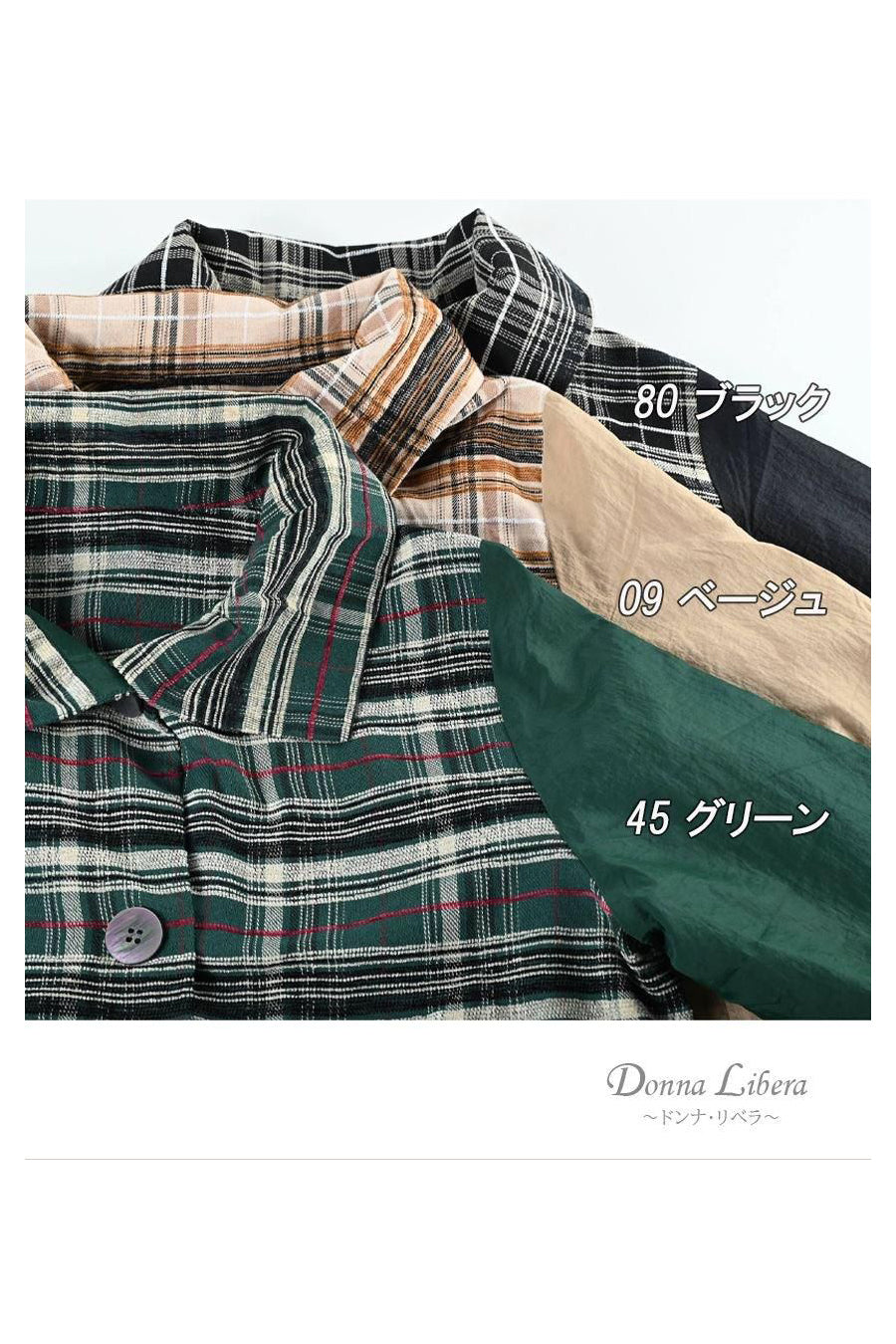 モールジャガードチェック ショートジャケット