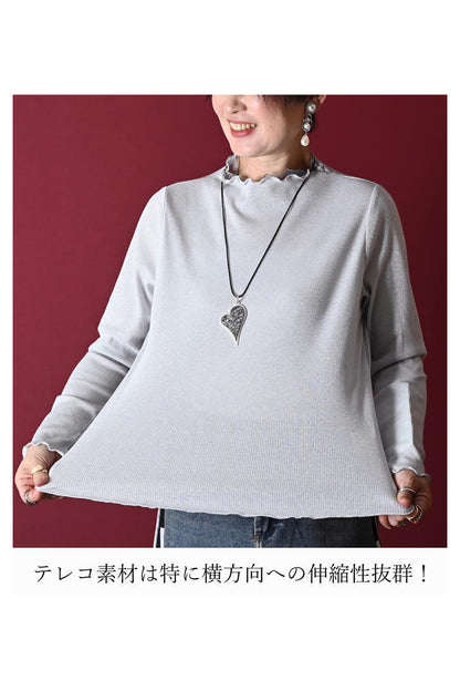 重ね着のマストアイテム！ラメ入りテレコ チュールネックカットソー