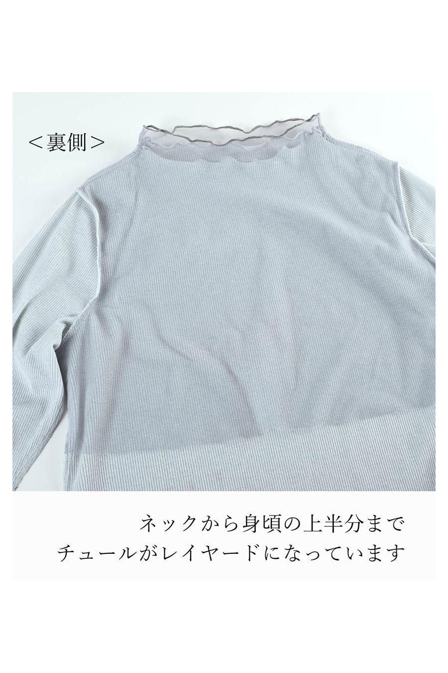 ラメチュールカットソー＋クロップド丈トレーナー2点セットコーデ