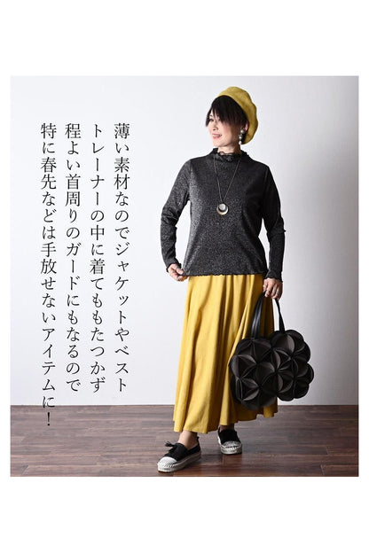 ラメチュールカットソー＋クロップド丈トレーナー2点セットコーデ