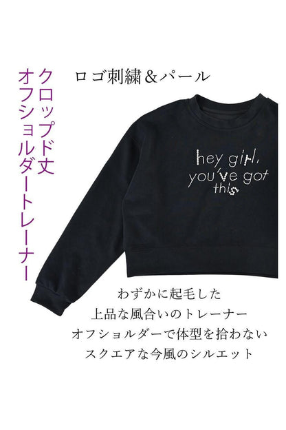 ラメチュールカットソー＋クロップド丈トレーナー2点セットコーデ