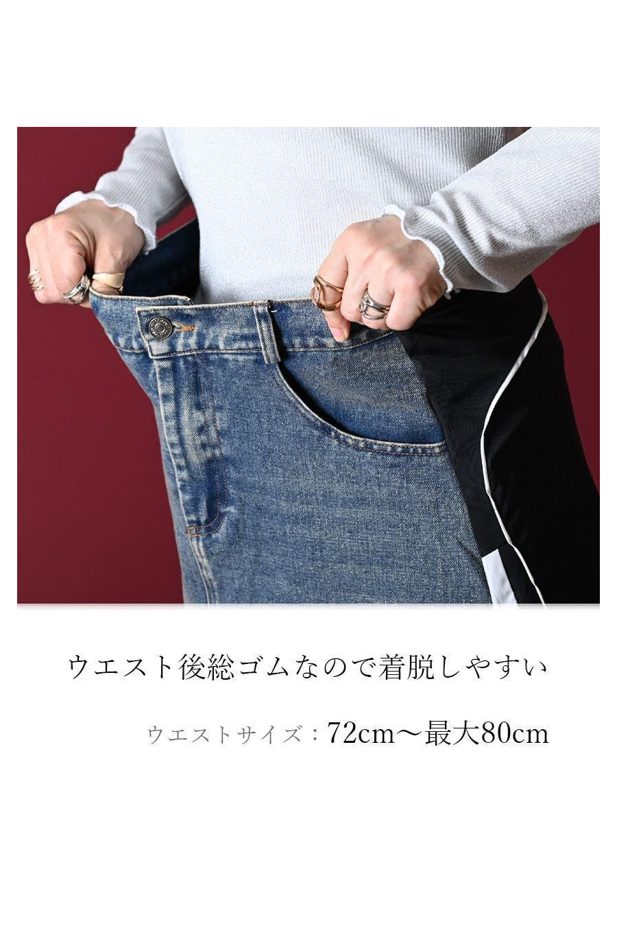 高身長さんに特にお勧め！デニム×ワッシャー 異素材切り替えスカート