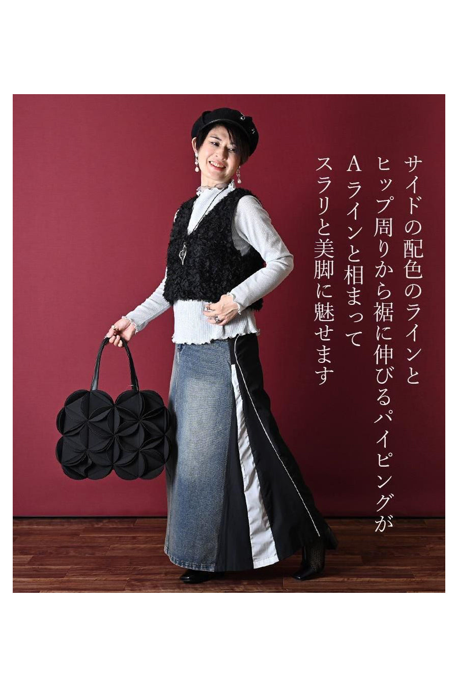 高身長さんに特にお勧め！デニム×ワッシャー 異素材切り替えスカート