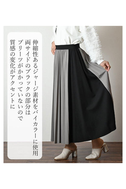 細見えと脚長効果！バイカラープリーツ 切り替えスカート