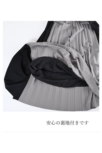 細見えと脚長効果！バイカラープリーツ 切り替えスカート