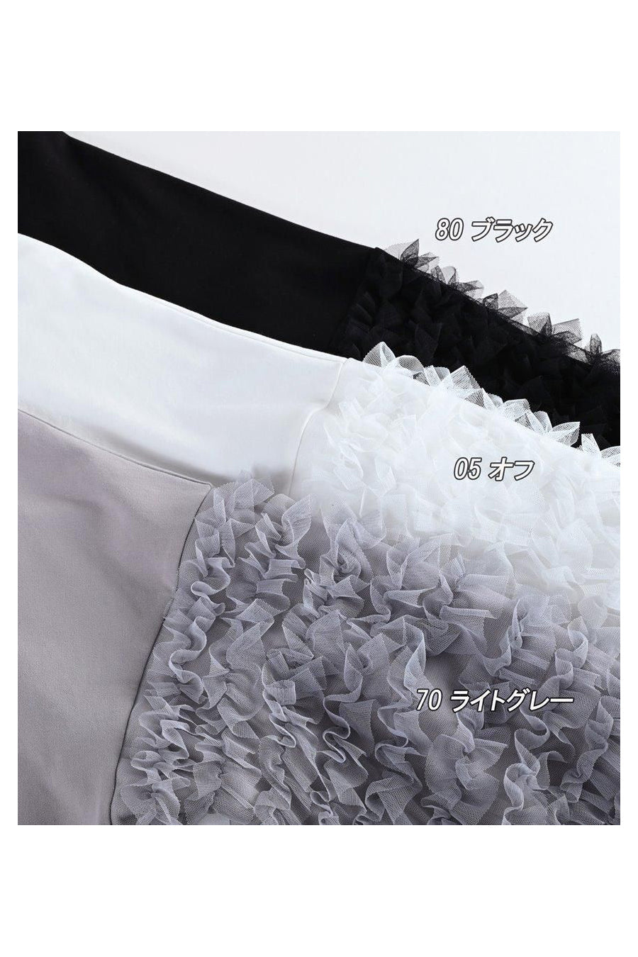 チュールフリル袖 ブラウスライクカットソー