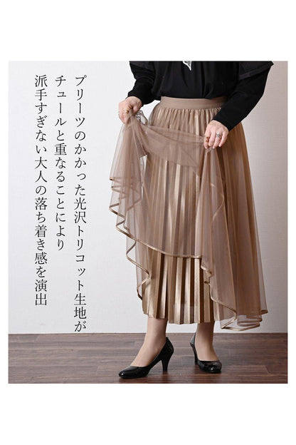 シャイニーレイヤードプリーツ チュールスカート