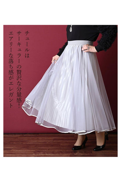 シャイニーレイヤードプリーツ チュールスカート