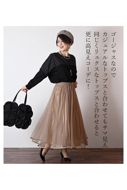 シャイニーレイヤードプリーツ チュールスカート