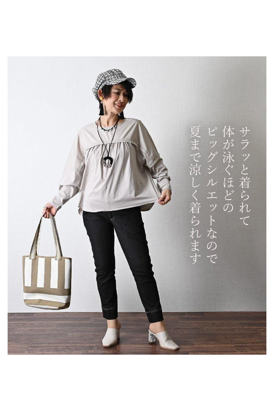 ゆったりストレスフリー！バスト大きめの方にも！布帛切り替え 異素材カットソー