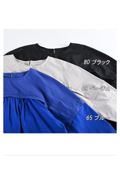 ゆったりストレスフリー！バスト大きめの方にも！布帛切り替え 異素材カットソー