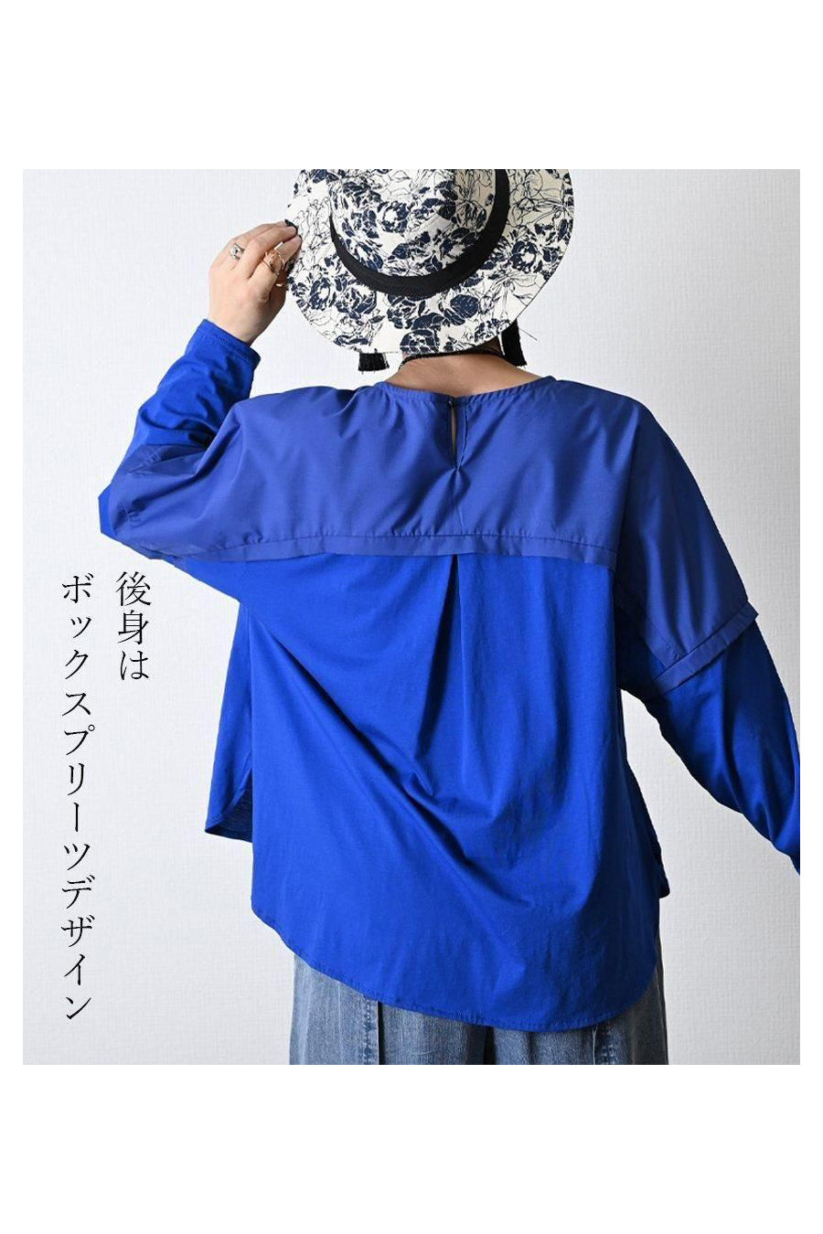 ゆったりストレスフリー！バスト大きめの方にも！布帛切り替え 異素材カットソー