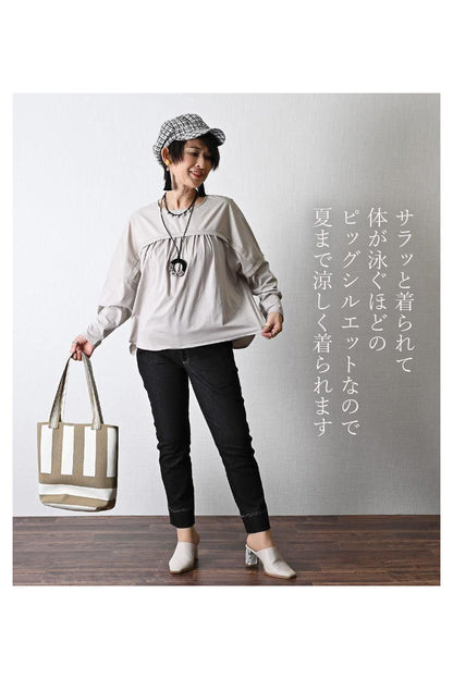 ゆったりカットソー＋ピンタックワイドパンツ2点セット＜クーポンでメンバーPriceからMAX10%OFF＞