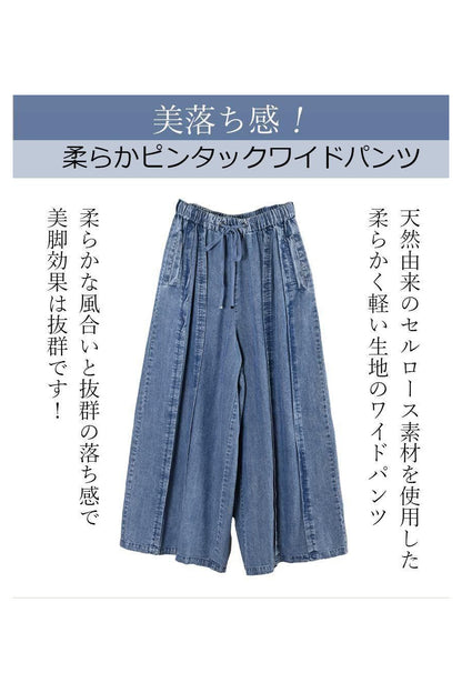 ゆったりカットソー＋ピンタックワイドパンツ2点セット＜クーポンでメンバーPriceからMAX10%OFF＞