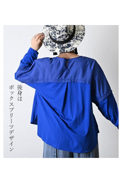ゆったりカットソー＋ピンタックワイドパンツ2点セット＜クーポンでメンバーPriceからMAX10%OFF＞