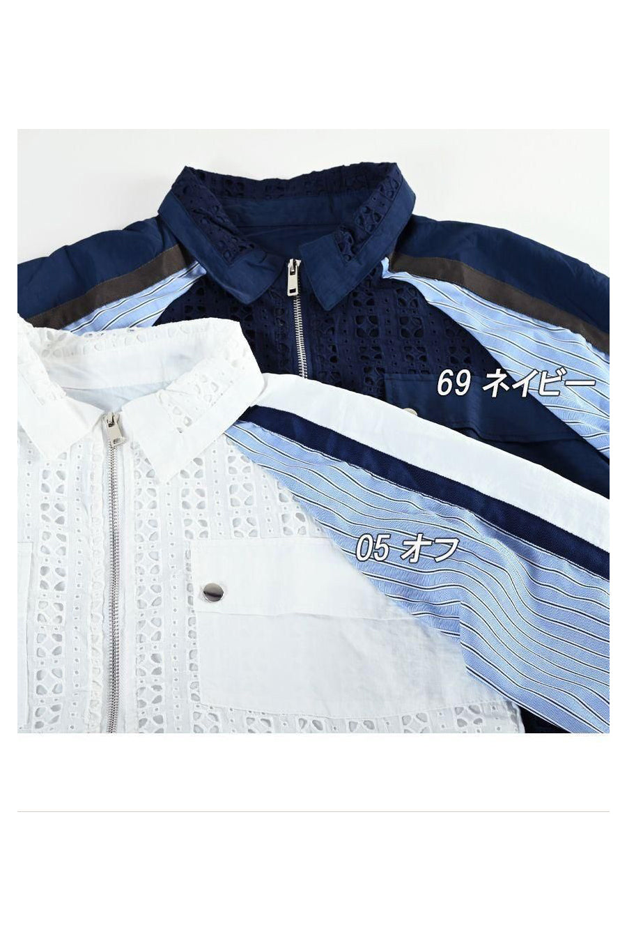 レース＆ストライプ ジップアップブルゾン