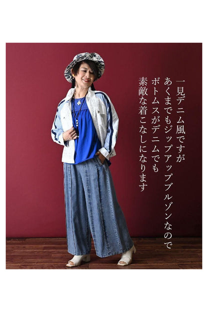 レース＆ストライプ ジップアップブルゾン