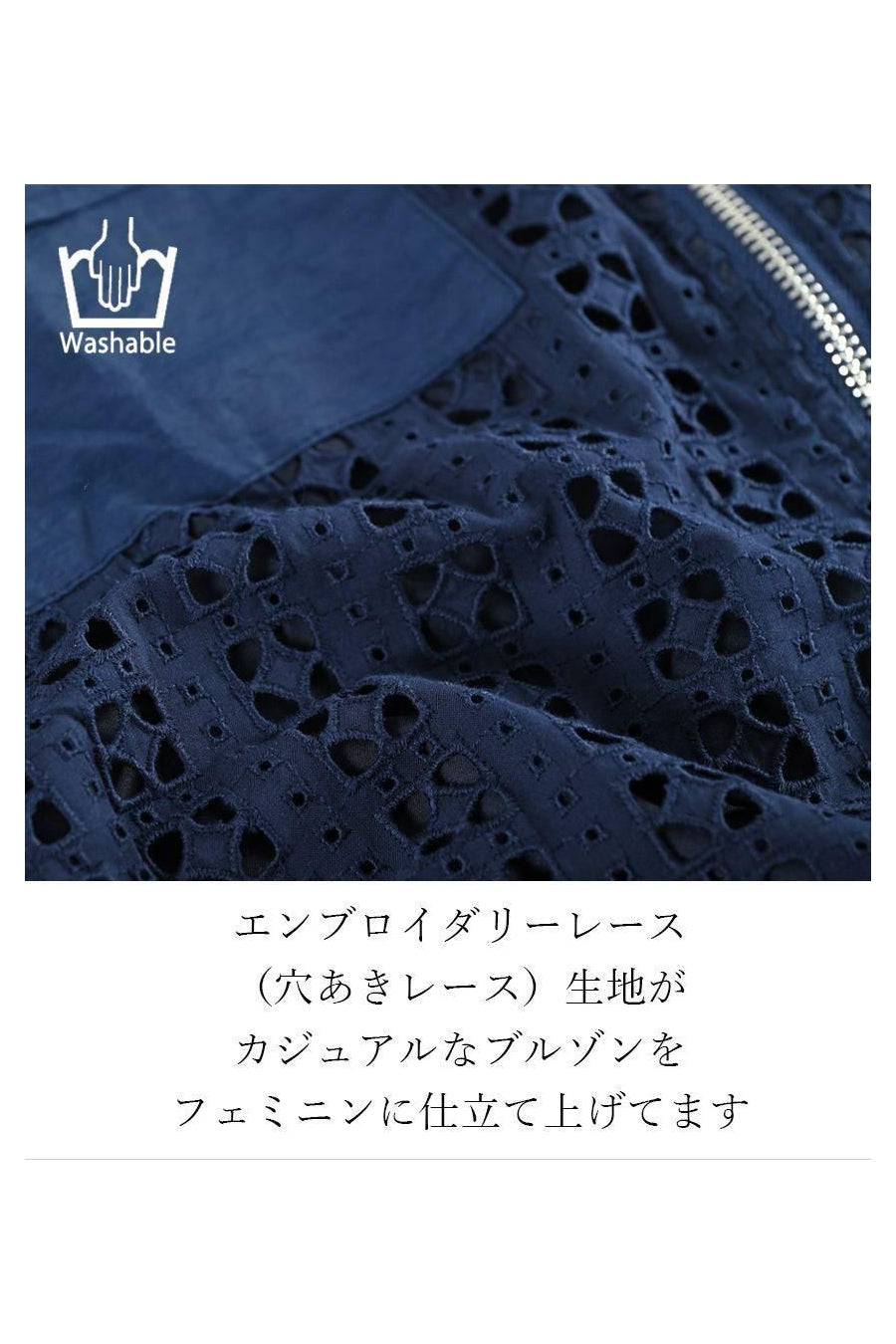 レース＆ストライプ ジップアップブルゾン