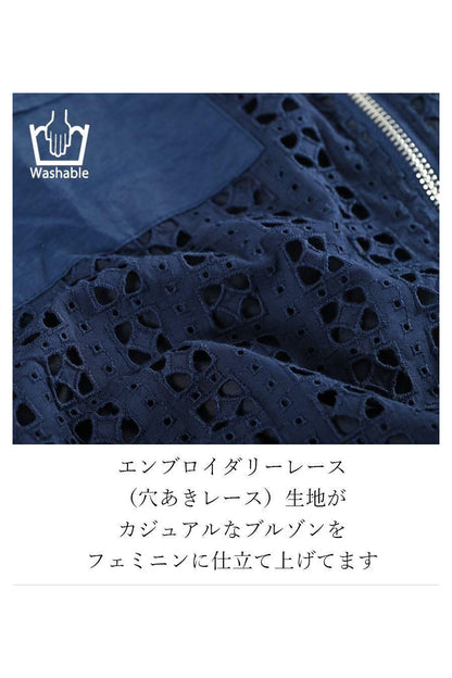 レース＆ストライプ ジップアップブルゾン