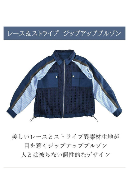 レース＆ストライプ ジップアップブルゾン