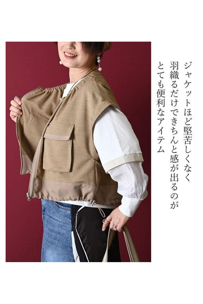 ロングシーズン活躍！ギャザー＆ZIP キャップスリーブベストジャケット