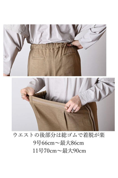 キャップスリーブベストジャケット＋セミワイドパンツ2点セット＜クーポンでメンバーPriceからMAX10%OFF＞