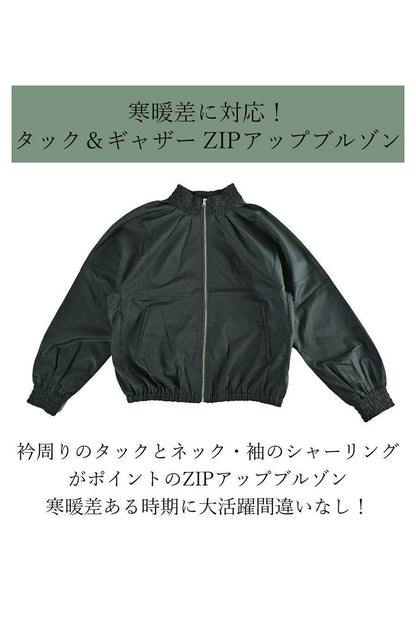 寒暖差に対応！タック＆ギャザー ZIPアップブルゾン