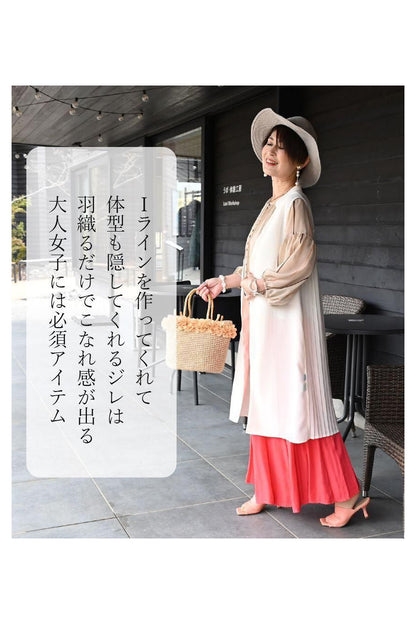 軽薄！メッシュバックプリーツロングジレ