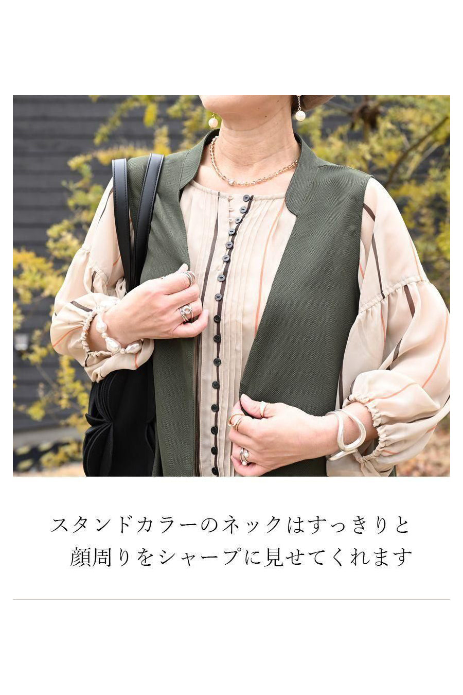 軽薄！メッシュバックプリーツロングジレ
