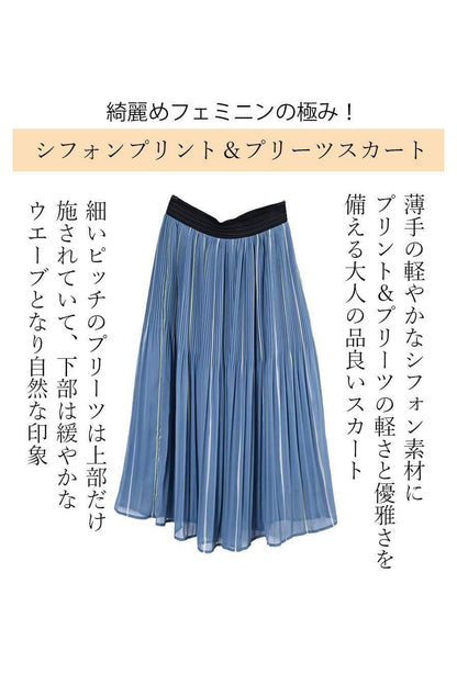 綺麗めフェミニンの極み！シフォンプリント＆プリーツスカート