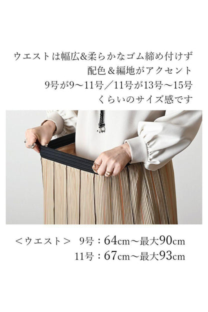 綺麗めフェミニンの極み！シフォンプリント＆プリーツスカート
