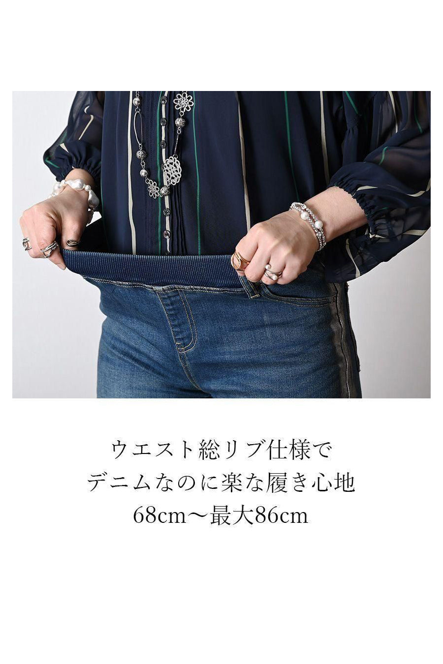 サイド箔プリント　ストレッチデニムパンツ