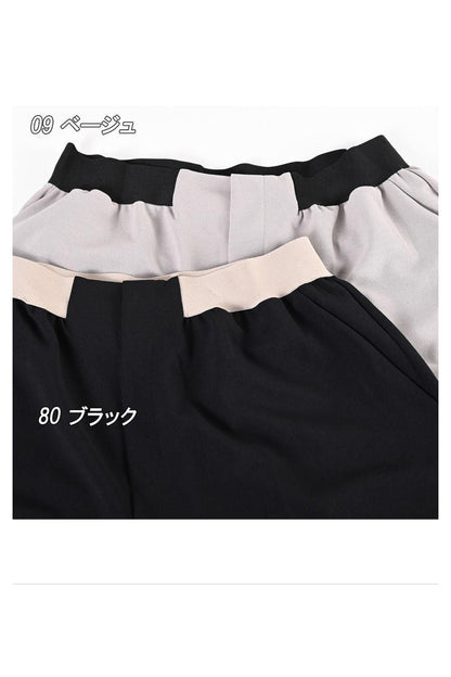 ゆる楽ウエスト！超ストレッチ きれい見えワイドパンツ