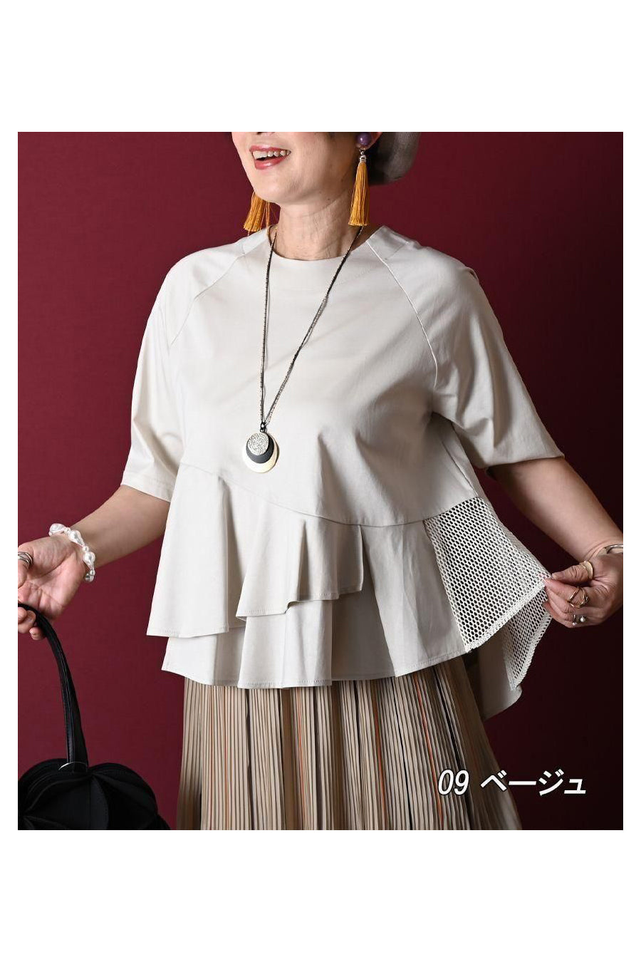 フリル＆メッシュカットソー＋スーパーストレッチワイドパンツ2点セットコーデ