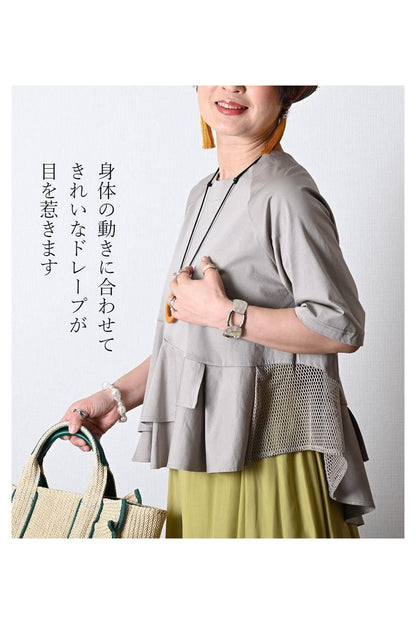 フリル＆メッシュカットソー＋スーパーストレッチワイドパンツ2点セットコーデ