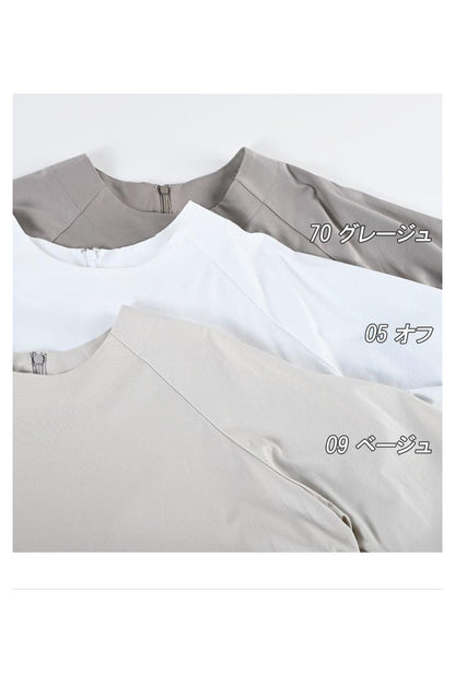 フリル＆メッシュカットソー＋スーパーストレッチワイドパンツ2点セットコーデ