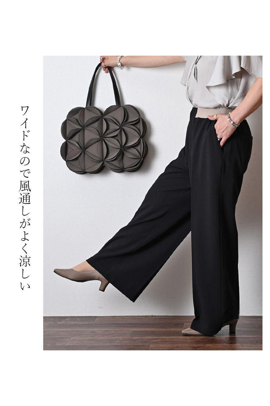 フリル＆メッシュカットソー＋スーパーストレッチワイドパンツ2点セットコーデ