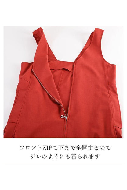 麻調合繊ZIPジャンスカ