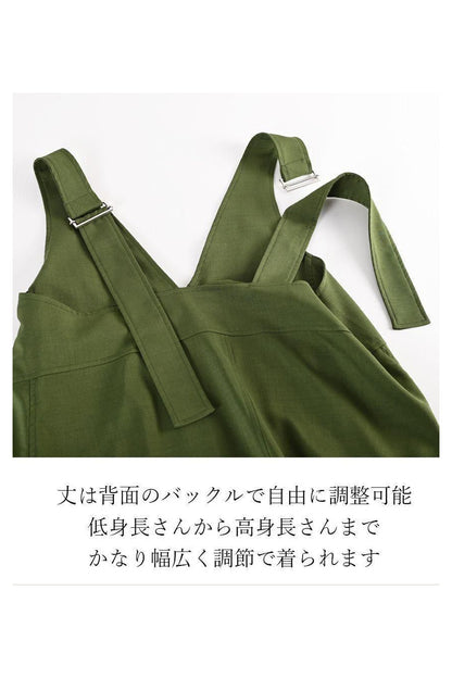麻調合繊ZIPジャンスカ