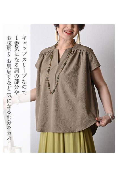 超清涼感でゆったり！ウルトラウェーブ キャップスリーブブラウス