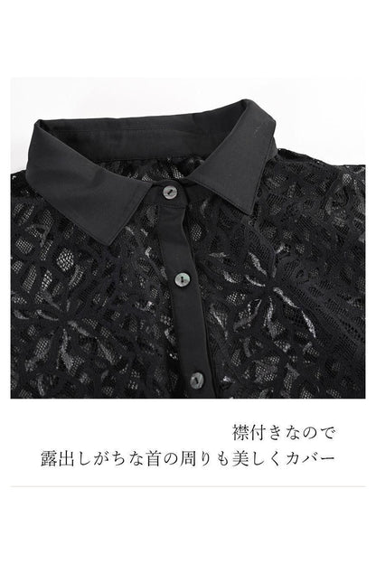 ラッセルレースショート丈シャツジャケット