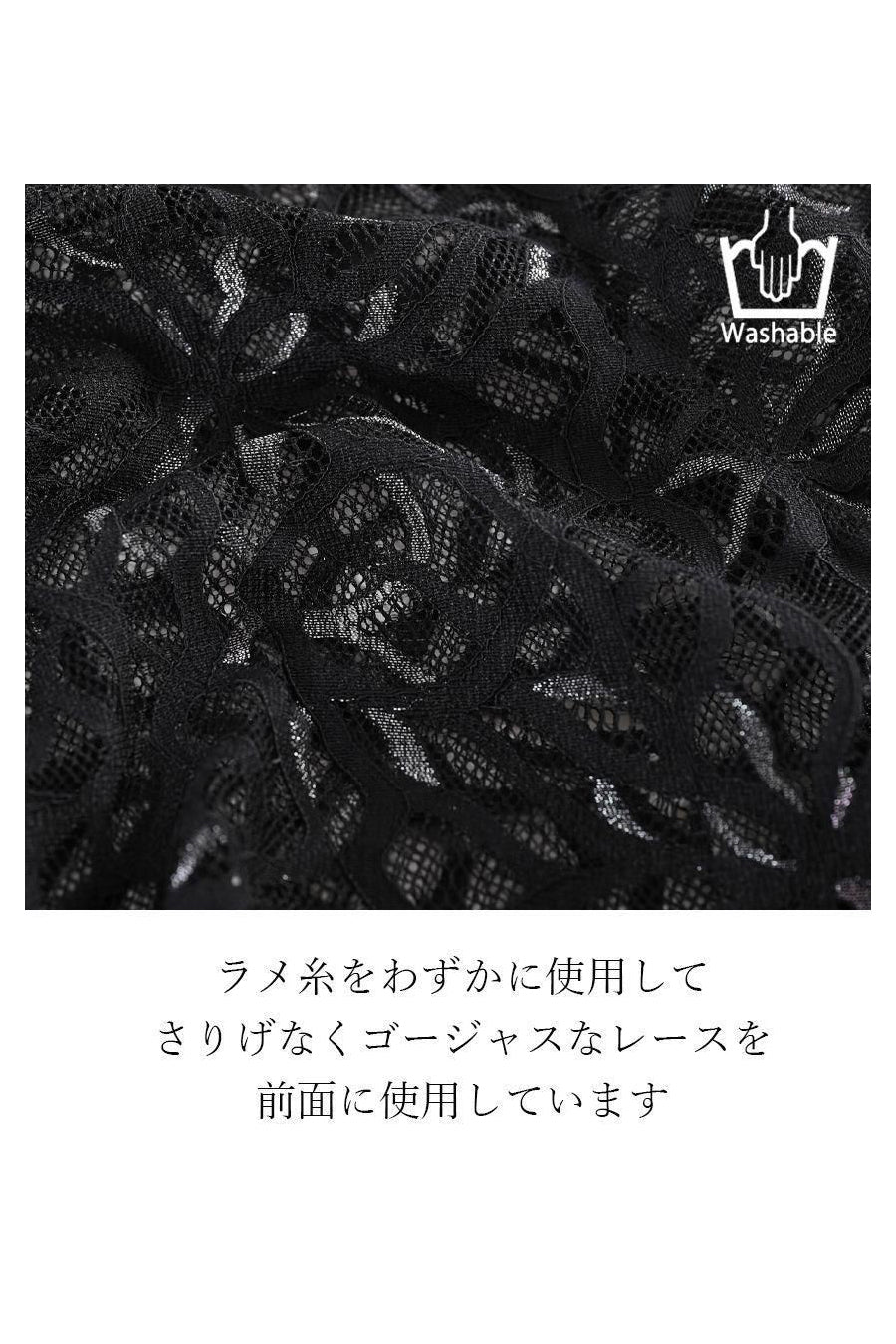 ラッセルレースショート丈シャツジャケット