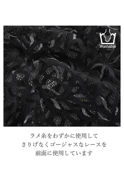 ラッセルレースショート丈シャツジャケット